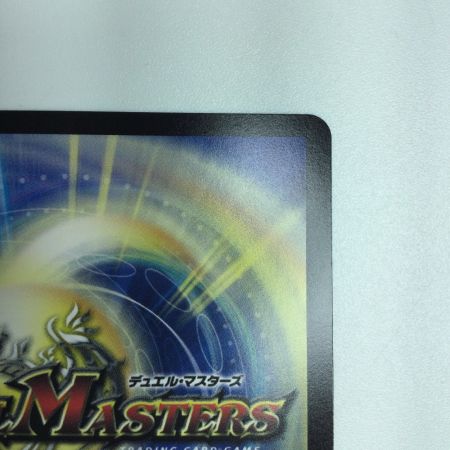   トレカ デュエルマスターズ アーテル・ゴルギーニ DM24EX48/100