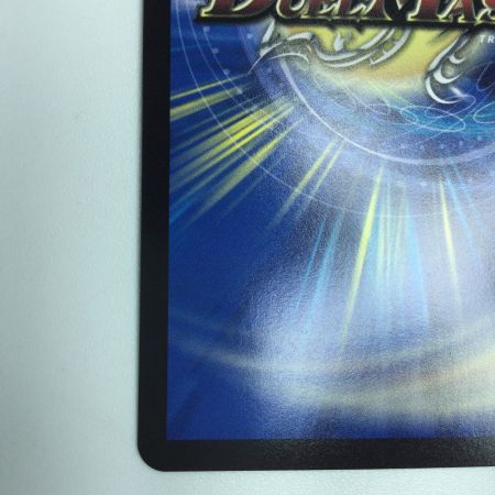   トレカ デュエルマスターズ アーテル・ゴルギーニ DM24EX48/100