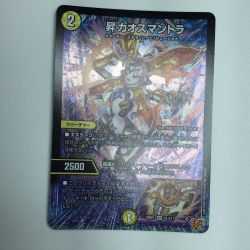 ζζ  トレカ デュエルマスターズ 昇カオスマントラ DM25RP1S1/S11 Bランク