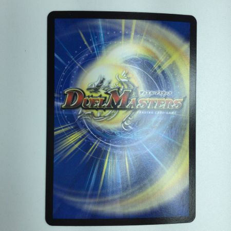   トレカ デュエルマスターズ 昇カオスマントラ DM25RP1S1/S11