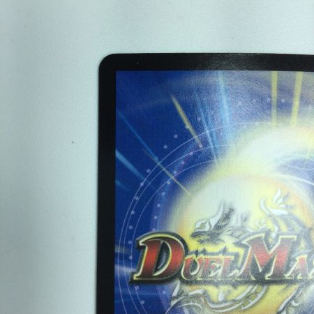   トレカ デュエルマスターズ 昇カオスマントラ DM25RP1S1/S11