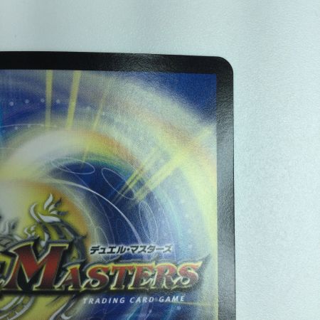   トレカ デュエルマスターズ 昇カオスマントラ DM25RP1S1/S11