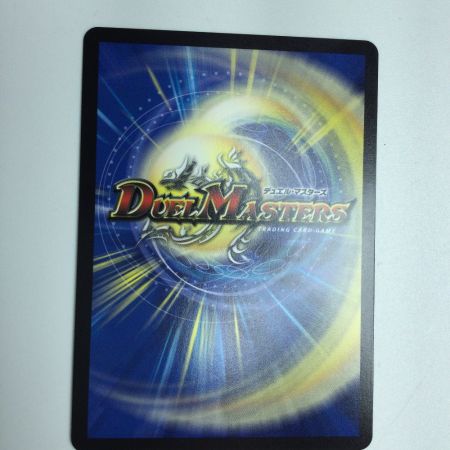   トレカ デュエルマスターズ 終止の時計 ザ・ミュート DM23RP2X15/74