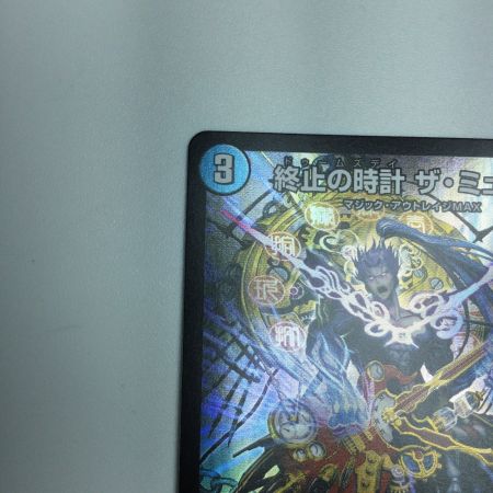   トレカ デュエルマスターズ 終止の時計 ザ・ミュート DM23RP2X15/74