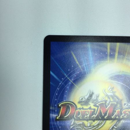   トレカ デュエルマスターズ 終止の時計 ザ・ミュート DM23RP2X15/74
