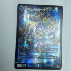 ζζ  トレカ デュエルマスターズ 終止の時計 ザ・ミュート DMP81/Y22 Bランク