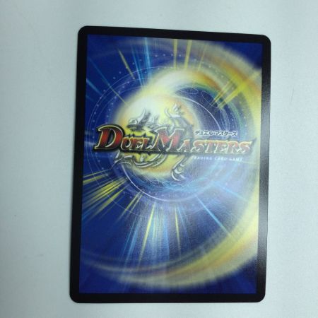   トレカ デュエルマスターズ 終止の時計 ザ・ミュート DMP81/Y22