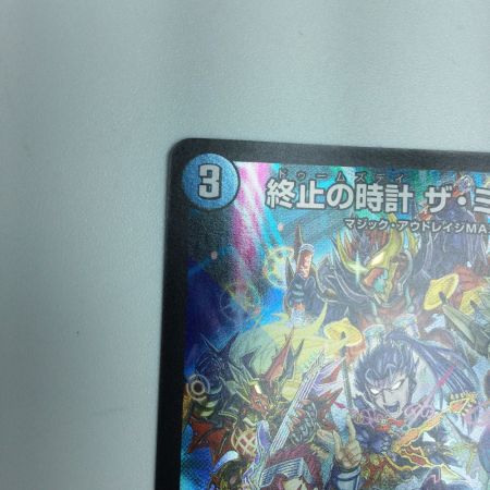   トレカ デュエルマスターズ 終止の時計 ザ・ミュート DMP81/Y22