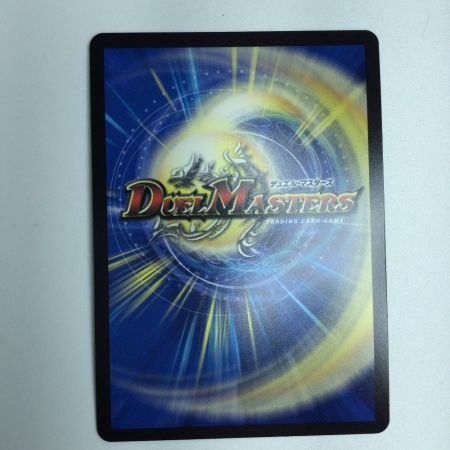   トレカ デュエルマスターズ 魔誕導師ブラックルシファー 25RP2SRH12/H24