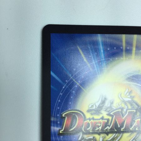   トレカ デュエルマスターズ 魔誕導師ブラックルシファー 25RP2SRH12/H24