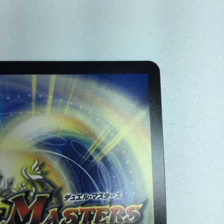   トレカ デュエルマスターズ 魔誕導師ブラックルシファー 25RP2SRH12/H24