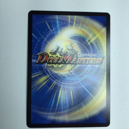   トレカ デュエルマスターズ 轟シャ合体 ゴルギーオージャー 25RP2SRH8/H24