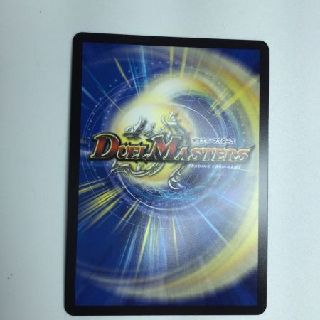   トレカ デュエルマスターズ ブルー・インパルス/「真実を見極めよ、ジョニー！」 25EX1SR4/89