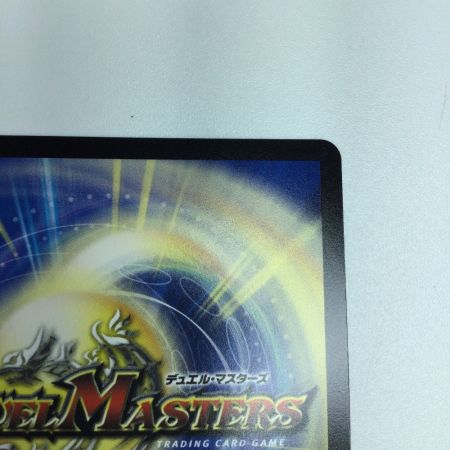   トレカ デュエルマスターズ ブルー・インパルス/「真実を見極めよ、ジョニー！」 25EX1SR4/89