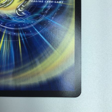   トレカ デュエルマスターズ 超電磁トワイライトΣ 25EX1SRMC4/MC10