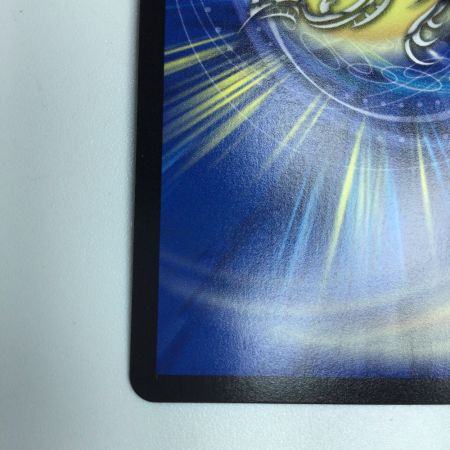   トレカ デュエルマスターズ 超電磁トワイライトΣ 25EX1SRMC4/MC10