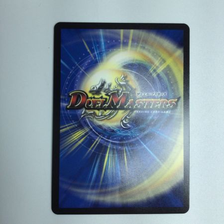   トレカ デュエルマスターズ 金枠)超愛銀河クエーサー・ラブエクスパンジョン 25EX1SPRSPRH5/SPRH5