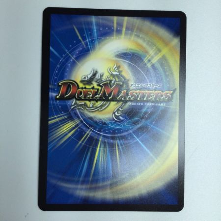   トレカ デュエルマスターズ アーテル・ゴルギーニ 25EX1SR7/89