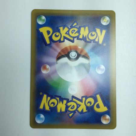   トレカ ポケモンカード セレビィ＆フシギバナGX 096/095/SM9/B SR