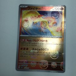 ζζ  トレカ ポケモンカード ミラー仕様）ファイヤー（マスターボール柄） 146/165/SV2a/BM2 Bランク