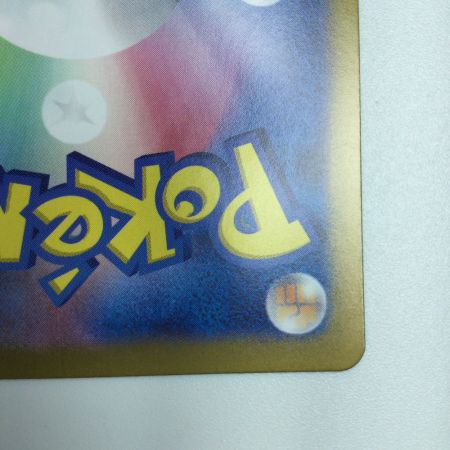   トレカ ポケモンカード ミラー仕様）ファイヤー（マスターボール柄） 146/165/SV2a/BM2