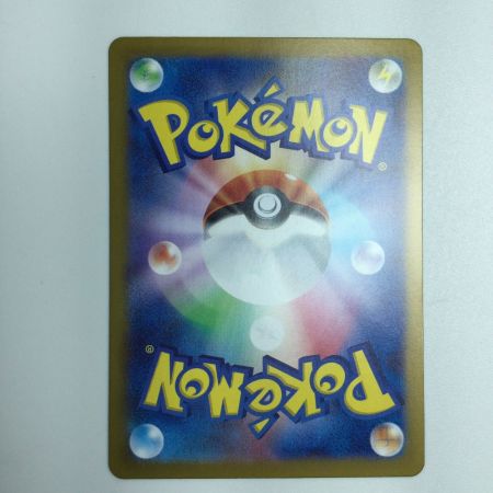   トレカ ポケモンカード ミラー仕様）ファイヤー（マスターボール柄） 146/165/SV2a/BM2