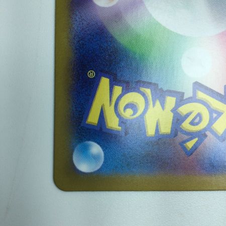   トレカ ポケモンカード ミラー仕様）ファイヤー（マスターボール柄） 146/165/SV2a/BM2