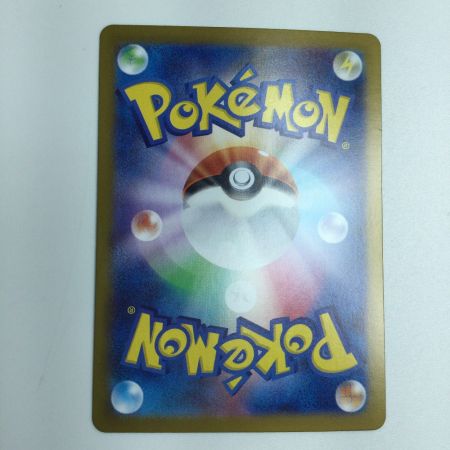   トレカ ポケモンカード （ミラー仕様）ブースター（マスターボール柄） 021/187/SV8a/BM2