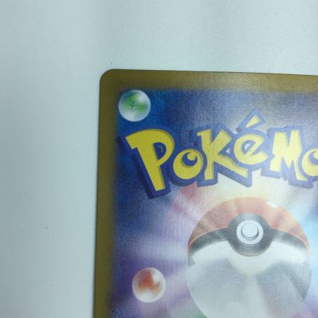   トレカ ポケモンカード （ミラー仕様）ブースター（マスターボール柄） 021/187/SV8a/BM2