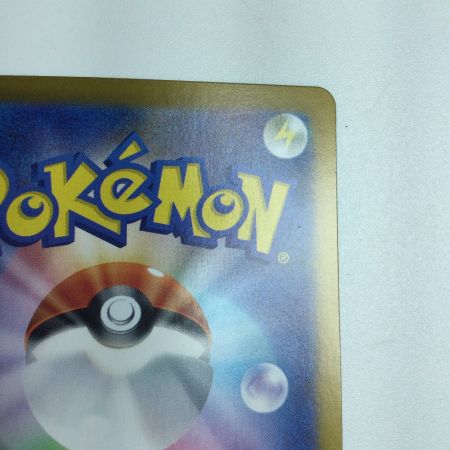   トレカ ポケモンカード （ミラー仕様）ブースター（マスターボール柄） 021/187/SV8a/BM2