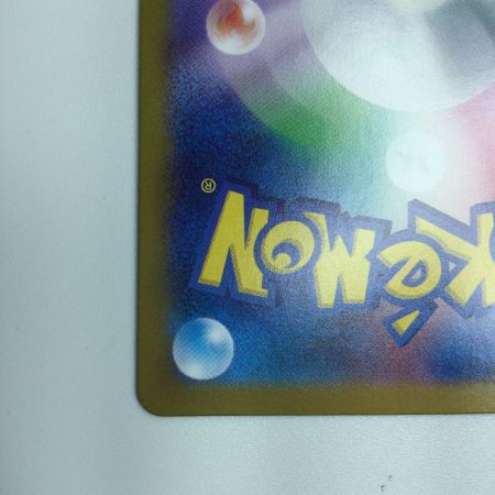   トレカ ポケモンカード （ミラー仕様）ブースター（マスターボール柄） 021/187/SV8a/BM2