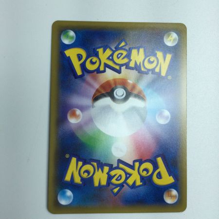   トレカ ポケモンカード リザードンGX 007/024/SMP2/B