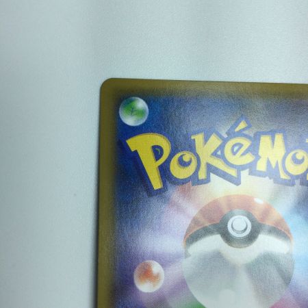   トレカ ポケモンカード リザードンGX 007/024/SMP2/B