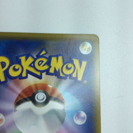   トレカ ポケモンカード リザードンGX 007/024/SMP2/B