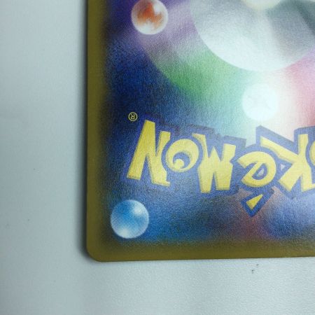   トレカ ポケモンカード リザードンGX 007/024/SMP2/B