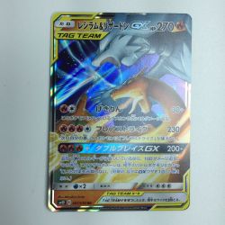ζζ  トレカ ポケモンカード レシラム＆リザードンGX 007/095/SM10/B Bランク