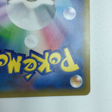   トレカ ポケモンカード レシラム＆リザードンGX 007/095/SM10/B