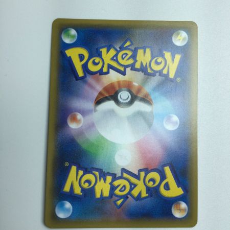   トレカ ポケモンカード レシラム＆リザードンGX 007/095/SM10/B