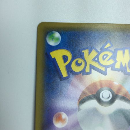   トレカ ポケモンカード レシラム＆リザードンGX 007/095/SM10/B