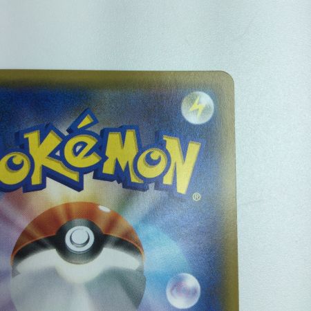   トレカ ポケモンカード レシラム＆リザードンGX 007/095/SM10/B