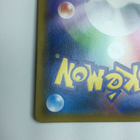   トレカ ポケモンカード レシラム＆リザードンGX 007/095/SM10/B