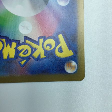   トレカ ポケモンカード グレイシア 069/SV/P