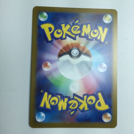   トレカ ポケモンカード グレイシア 069/SV/P