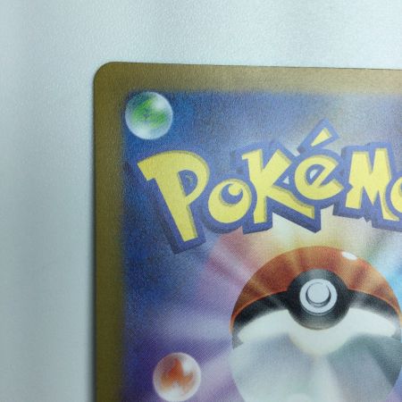   トレカ ポケモンカード グレイシア 069/SV/P