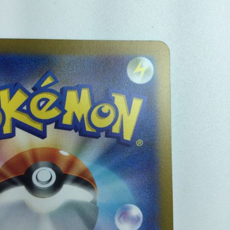   トレカ ポケモンカード グレイシア 069/SV/P