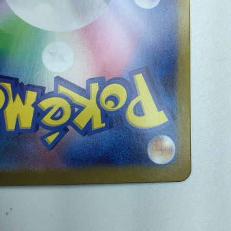   トレカ ポケモンカード ナンジャモのハラバリーex 130/100/SV9/B UR