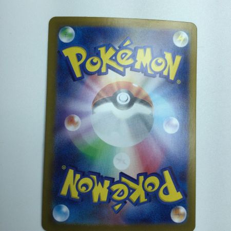   トレカ ポケモンカード ナンジャモのハラバリーex 130/100/SV9/B UR