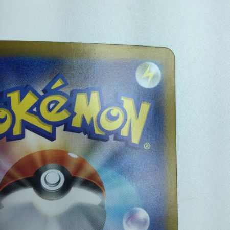   トレカ ポケモンカード ナンジャモのハラバリーex 130/100/SV9/B UR