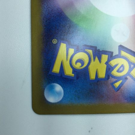   トレカ ポケモンカード ナンジャモのハラバリーex 130/100/SV9/B UR