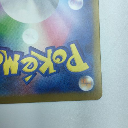   トレカ ポケモンカード ピカチュウ 242/SV/P